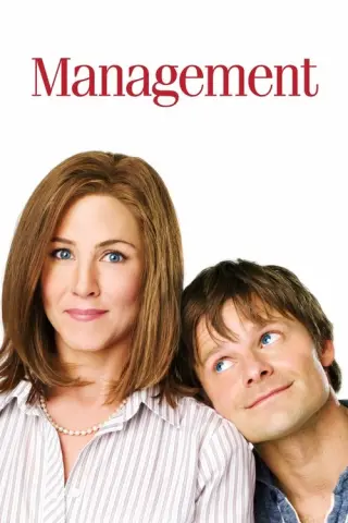 Любовний менеджмент