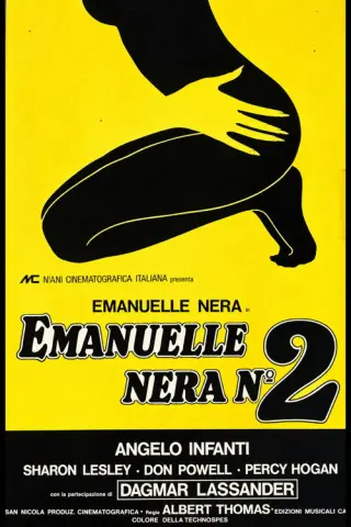 Чорна Еммануель 2