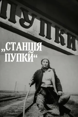 Свині завжди свині