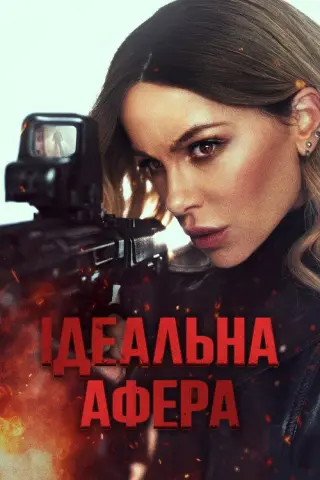 Дика кішка