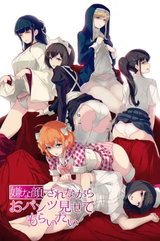 Зобрази огиду і покажи мені своє спіднє