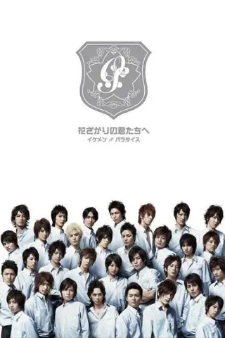 Для вас у всій красі