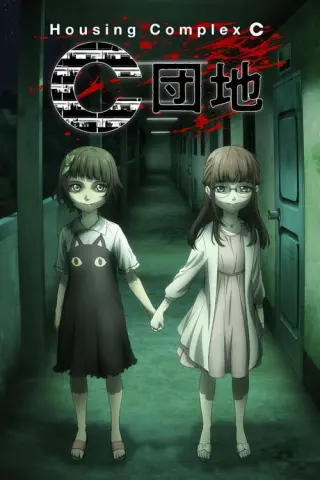 Житловий комплекс С