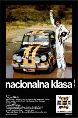 Национална класа до 785 ccm