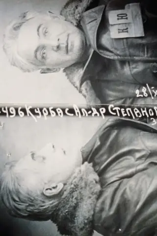 Моя адреса – Соловки: Пастка