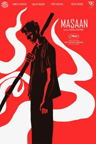 Відлітай один