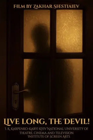 Хай живе, Диявол!