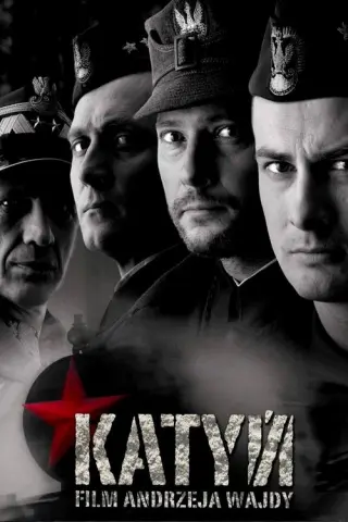 Катинь