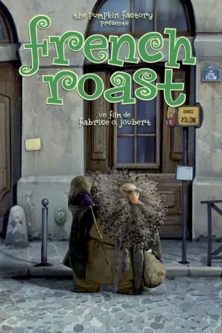 Французька просмажена