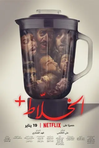 Крутії