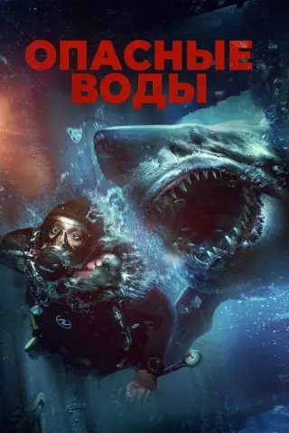 Останній подих