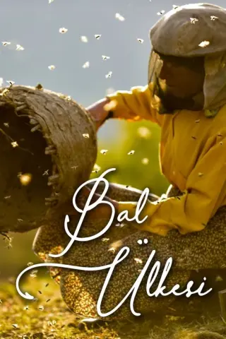 Ханіленд