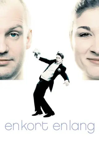 Вона стоїть між нами