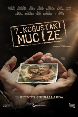 Чудо в камері №7