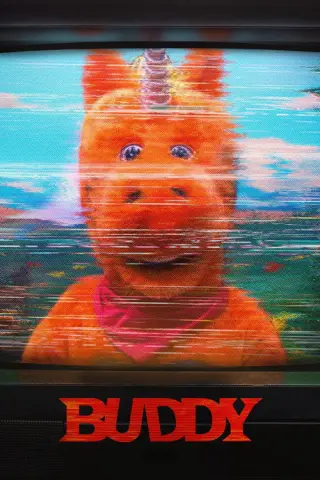 Приятель