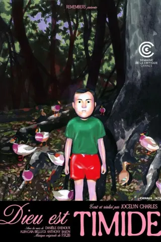 Бог — ненав’язливий