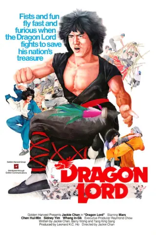 Лорд Дракон