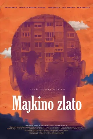 Дорогенький
