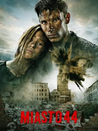 Місто 44