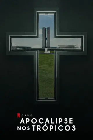 Апокаліпсис у тропіках