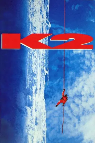 К2