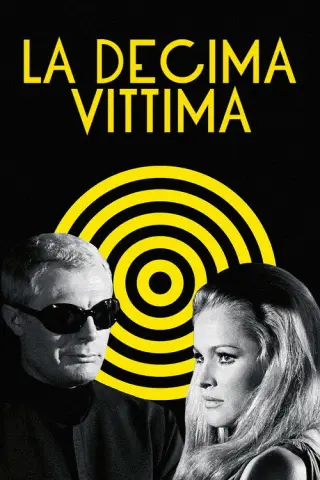Десята жертва