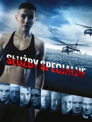 Спецслужби