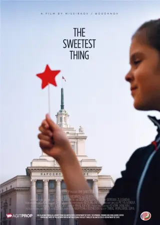Най-сладкото