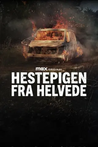 Вершниця з пекла