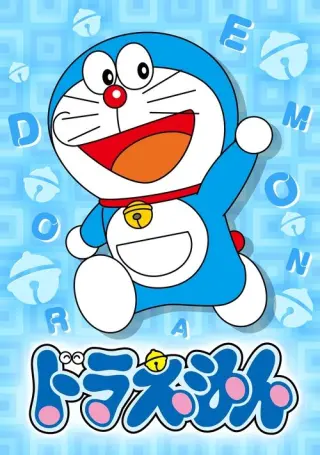 Дораемон