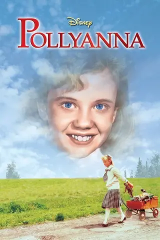 Полліанна
