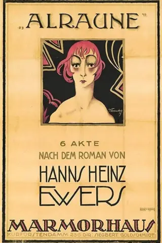 Альрауне