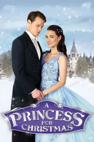 Принцеса на Різдво