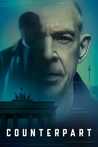 По той бік