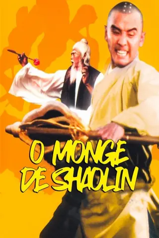 Аббат Шаоліня