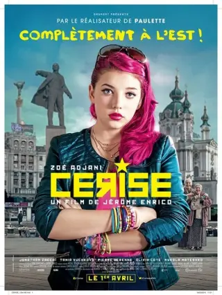 Серіз