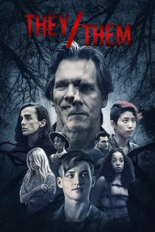Вони/Їх