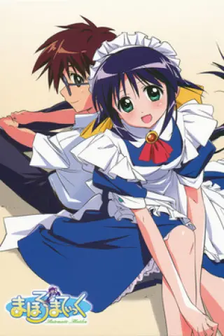 Андроїд-покоївка