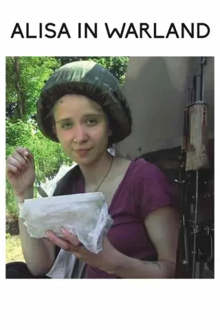 Аліса в країні війни