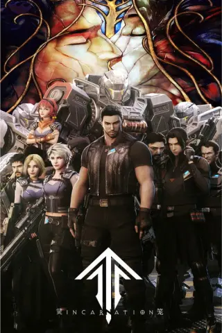 Клітка душі