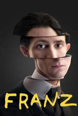 Франц