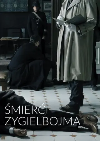 Смерть Зігельбойма