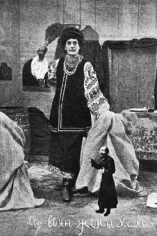 Як вони женихалися, або Три кохання в мiшках