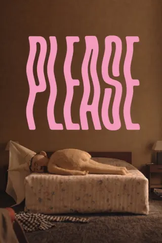 Будь ласка