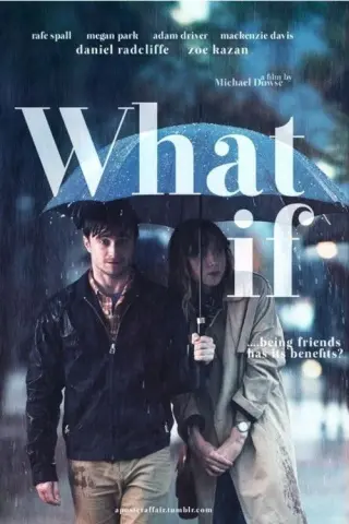 Дружба і ніякого сексу