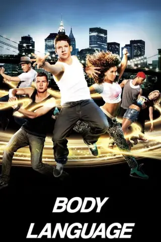 Танці на вулицях: Мова тіла