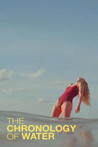 Хронологія води
