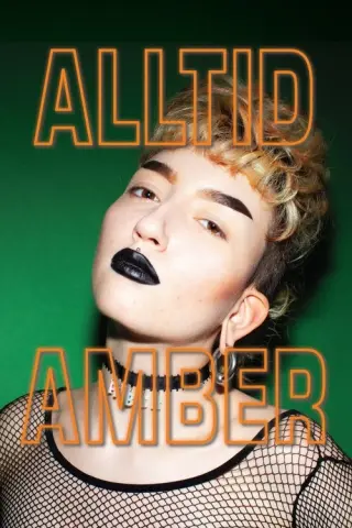 Завжди Амбер
