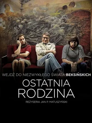 Остання сім'я